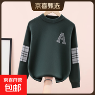 學(xué)院風(fēng)兒童全棉毛衣字母格紋袖設計柔軟針織簡(jiǎn)約保暖活力舒適穿搭 袖拼格子墨綠 170