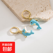 大象魚(yú)兔子海豚海星噴火龍銅電鍍18K金吊墜感耳環(huán)可愛(ài)飾品 EH11050215