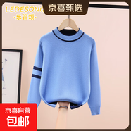 撞色男童針織毛衣字下擺圓領(lǐng)秋冬保暖時(shí)尚百搭兒童加厚全棉打底 下擺字母藍色 170