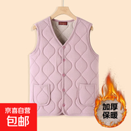 情侶秋冬裝馬甲新款老年人女裝加絨保暖背心洋氣媽媽裝老太太坎肩 女款淺粉色 MJ601 2XL 建議100-120斤