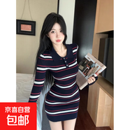 學(xué)院風(fēng)polo領(lǐng)條紋針織連衣裙女秋冬純欲性感包臀裙巨好看內搭裙子 藍色 均碼