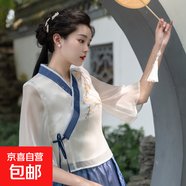 新中式刺繡V領(lǐng)七分袖珠光紗流蘇裙套裝夏季新款顯瘦遮肉氣質(zhì)女裝 9513深藍上衣 L