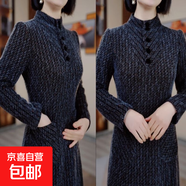 秋冬新款彩色條紋加厚貴妃修身連衣裙女時(shí)尚洋氣顯瘦推薦潮流媽媽 藍色條紋 XL 建議90-110斤