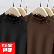 秋冬季新款德絨加絨加厚半高領(lǐng)長(cháng)袖t恤女內搭修身立領(lǐng)氣質(zhì)打底衫 999-黑色+咖啡色 M 建議75-85