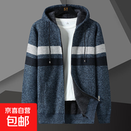 秋冬2025男士拼色加絨毛衣針織衫大碼休閑連帽開(kāi)衫毛線(xiàn)衣 藍色 L