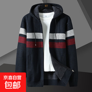 秋冬2025男士拼色加絨毛衣針織衫大碼休閑連帽開(kāi)衫毛線(xiàn)衣 藏青色 4XL