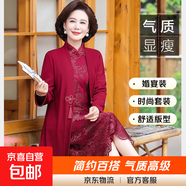喜婆婆婚宴裝春秋款連衣裙中長(cháng)款兩件套中年時(shí)尚新中式旗袍裙子女 紅色 9318加絨加厚兩件套 4XL 建議135-145斤