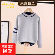 撞色男童針織毛衣字下擺圓領(lǐng)秋冬保暖時(shí)尚百搭兒童加厚全棉打底 下擺字母灰色 160