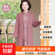 喜婆婆婚宴裝春秋款連衣裙中長(cháng)款兩件套中年時(shí)尚新中式旗袍裙子女 粉色 9318加絨加厚兩件套 4XL 建議135-145斤
