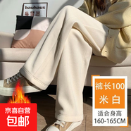 糯米褲子女秋冬2025新款高腰垂感寬松慵懶感直筒休閑運動(dòng)闊腿褲 A03A杏色 加絨 2XL