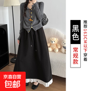 咖啡色花邊毛呢半身裙女春秋2025新款中長(cháng)款氣質(zhì)秋冬a字高腰傘裙 黑色 常規 XL 【126-140】