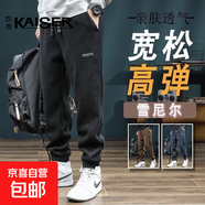 春秋季潮流休閑褲男寬松簡(jiǎn)約燈芯絨加絨束腳運動(dòng)褲青年哈倫褲子男 CSF-K162黑色 常規 （廠(chǎng)家清倉高質(zhì)量款） M （建議85-105斤內）