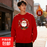圣誕節平安夜紅色衛衣男女圓領(lǐng)加絨長(cháng)袖聚會(huì )情侶裝麋鹿團體服msn SD-921卡通圣誕老人紅色 加絨 【重磅高質(zhì)量升級】   4XL 【155-170斤】