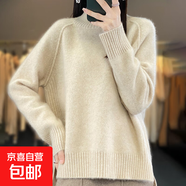 專(zhuān)柜高端高領(lǐng)加厚羊毛衫女寬松感針織打底衫毛衣保暖百搭內搭毛衣 青絨米 青絨米 M 適合90-120斤