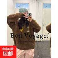 韓國chic秋季復古圓領(lǐng)字母印花撞色寬松馬海毛長(cháng)袖套頭針織毛衣女 咖色 XL