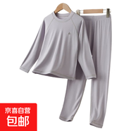 【巴拉巴拉制造商】?jì)和镆卵澇〗q秋冬季男女童保暖內衣a類(lèi) 紫色 170