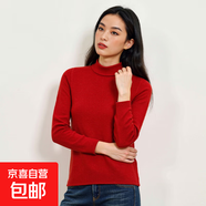 100%山羊絨女士高領(lǐng)純色秋冬百搭保暖抗寒休閑針織打底毛衣 甜果紅 L