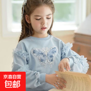 女童衛衣春裝2025新款洋氣兒童百搭韓版休閑套頭衫小女孩圓領(lǐng)衛衣 15 月蘭色 130