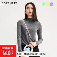 秋冬款繁星點(diǎn)點(diǎn)一體式半高領(lǐng)女士時(shí)尚休閑簡(jiǎn)約保暖打底衫 女士打底衫-灰底波點(diǎn) XL 女【100-125斤】