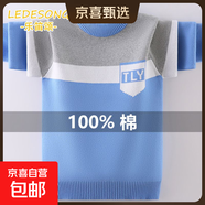 樂(lè )笛頌全棉男童毛衣撞色搭配精致字母簡(jiǎn)約精選優(yōu)質(zhì)親膚舒適秋冬 TLY+藍色 160 cm
