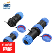 SP21防水航空插頭插座接頭M/P連接器公母固定對接式工業(yè)插座 12芯對接式