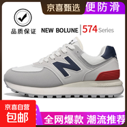 【尺碼偏大】新百倫同款潮鞋經(jīng)典574男女情侶復古休閑鞋跑步運動(dòng) 米灰藍 39