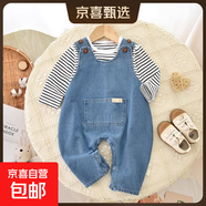 嬰兒套裝背帶款哈衣萌娃寶寶外穿爬服新生幼兒衣服春秋裝外出兩件 寶藍色 單斗牛仔套裝 80 （16-22斤）