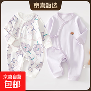 2件嬰兒連體衣純棉新生兒寶寶哈衣外出爬服春秋無(wú)骨打底內衣睡衣 兩件裝-(紫葡萄+紫繡標) 59cm
