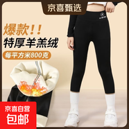 秋冬季兒童鯊魚(yú)褲加絨春秋褲薄款百搭彈力女童學(xué)生外穿打底褲 黑色 【厚絨800g】 150 建議身高135-145cm