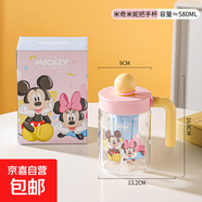 新款玻璃水杯高硼硅大容量吸管帶蓋耐高溫茶漏把手杯便攜 米奇茶漏把手杯禮盒裝 501-600ml