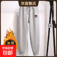 棉質(zhì)加絨加厚休閑褲女春秋冬2025韓版哈倫褲高腰寬松運動(dòng)褲長(cháng)褲 灰色【加絨加厚】 L 【建議100-115斤】
