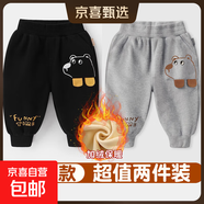 男童褲子春秋款小童休閑褲男女寶寶可愛(ài)燈籠褲 加絨dog：黑色+淺花灰 90 【建議身高80-90cm】