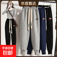 棉料2025春秋冬加大碼200斤束腳衛褲休閑高腰哈倫褲女運動(dòng)褲子 灰色【加絨加厚】 2XL 【建議130-145斤】