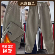 棉質(zhì)大碼休閑加絨束腳春秋冬新款雪尼爾笑臉小腳哈倫褲百搭燈籠褲 卡其色【加絨加厚】 2XL 【建議130-145斤】