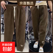 棉質(zhì)大碼休閑加絨束腳春秋冬新款雪尼爾笑臉小腳哈倫褲百搭燈籠褲 咖啡色【春秋款】 M 【建議80-100斤】