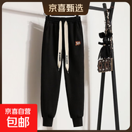 棉料2025春秋冬加大碼200斤束腳衛褲休閑高腰哈倫褲女運動(dòng)褲子 黑色【春秋款】 5XL 【建議17-200斤】