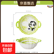 利尼恩熊貓恩恩家用中國風(fēng)網(wǎng)紅釉下彩陶瓷餐具可愛(ài)碗碟盤(pán)耐用 8英寸花邊雙耳湯碗【1個(gè)裝】