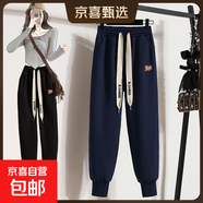 棉料2025春秋冬加大碼200斤束腳衛褲休閑高腰哈倫褲女運動(dòng)褲子 藏青色【加絨加厚】 XL 【建議115-130斤】