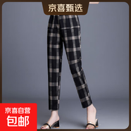 格子褲女春秋冬加絨加厚寬松顯瘦休閑褲高腰大碼女褲哈倫褲女長(cháng)褲 圖片色【春秋版】 L 【建議100-115斤】