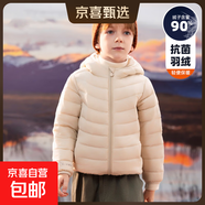 兒童連帽款羽絨服輕薄休閑男童女童戶(hù)外保暖童裝外套新國標白鴨絨 米白色 170 白鴨絨62克（建議拍大一碼）