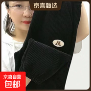 棉質(zhì)大碼燈芯絨加厚寶寶絨哈倫褲女士褲子高腰運動(dòng)休閑束腳褲女 9195黑色【春秋款】 3XL 【建議145-160斤】