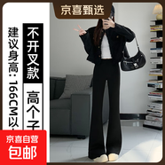 黑色微喇西裝褲女春秋新款高腰顯瘦小個(gè)子高級感垂感喇叭馬蹄褲子 黑色【加長(cháng)款】 XL 適合【115-125斤】