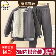 兒童校服神器秋冬新款三層絎棉男童棉衣加絨加厚內搭女童棉襖a類(lèi) JMTZ01-套裝-大象灰 【A類(lèi)材質(zhì)】  160 （建議身高145-155CM）