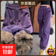 大碼燈芯絨加厚休閑褲子女秋冬新款女加絨褲子束腳休閑哈倫女褲 紫色 3XL 【建議145斤-160斤】