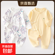 2件嬰兒連體衣純棉新生兒寶寶哈衣外出爬服春秋無(wú)骨打底內衣睡衣 兩件裝-(紫葡萄+黃繡標) 59cm