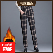 格子褲女春秋冬加絨加厚寬松顯瘦休閑褲高腰大碼女褲哈倫褲女長(cháng)褲 圖片色【加絨加厚】 3XL 【建議145-160斤】