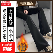 微喇西裝褲女秋冬季2025新款高級感垂感小個(gè)子顯瘦黑色休閑喇叭褲 黑色【小個(gè)子】加絨款 2XL 適合【125-140斤】