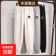 棉質(zhì)加絨加厚休閑褲女春秋冬2025韓版哈倫褲高腰寬松運動(dòng)褲長(cháng)褲 白色【春秋款】 XL 【建議115-130斤】