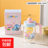 新款玻璃水杯高硼硅大容量吸管帶蓋耐高溫茶漏把手杯便攜 史迪奇茶漏把手杯禮盒裝 501-600ml