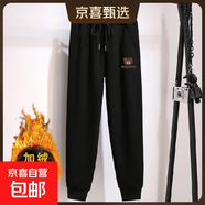 棉質(zhì)加絨加厚休閑褲女春秋冬2025韓版哈倫褲高腰寬松運動(dòng)褲長(cháng)褲 黑色【加絨加厚】 XL 【建議115-130斤】